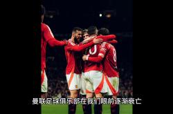 1xBit体育平台-雷恩主场不敌摩纳哥，遭遇连败阴影