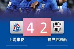 1xBit体育课程-赛季关键战役：申花实力强劲，摘取关键胜仗的简单介绍