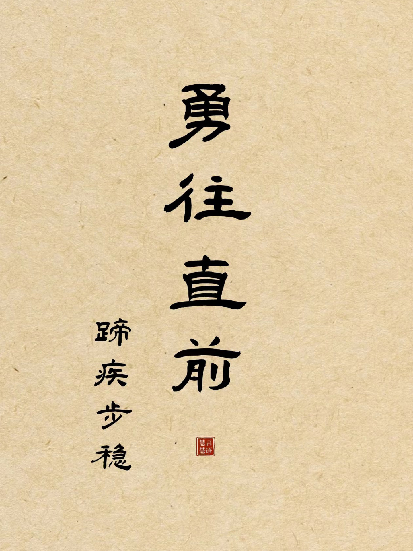 关于重要战役败者无悔,全力以赴拼搏的信息 关于重要战役败者无悔,全力以赴拼搏的信息