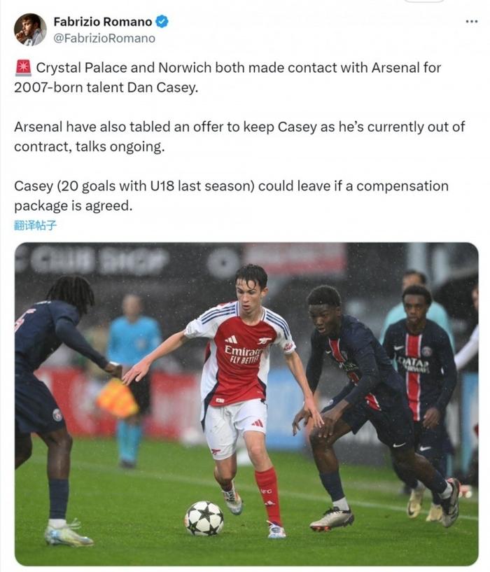 阿森纳主场迎战诺维奇，期待取胜的简单介绍