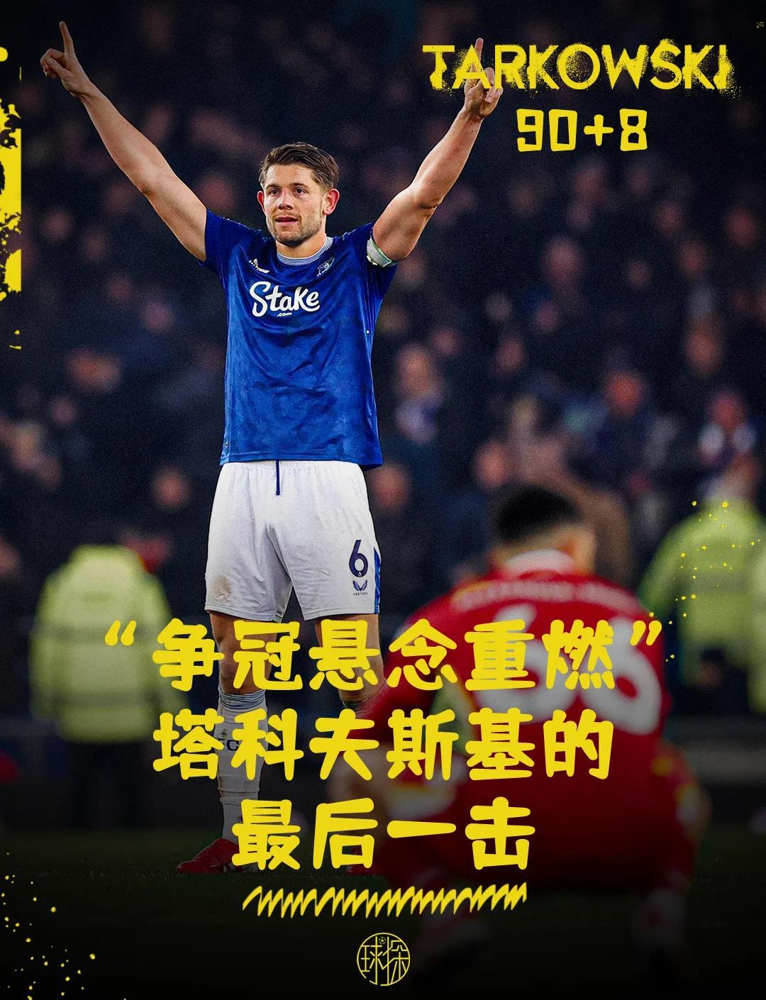 利物浦击败安德莱赫特，保住晋级希望