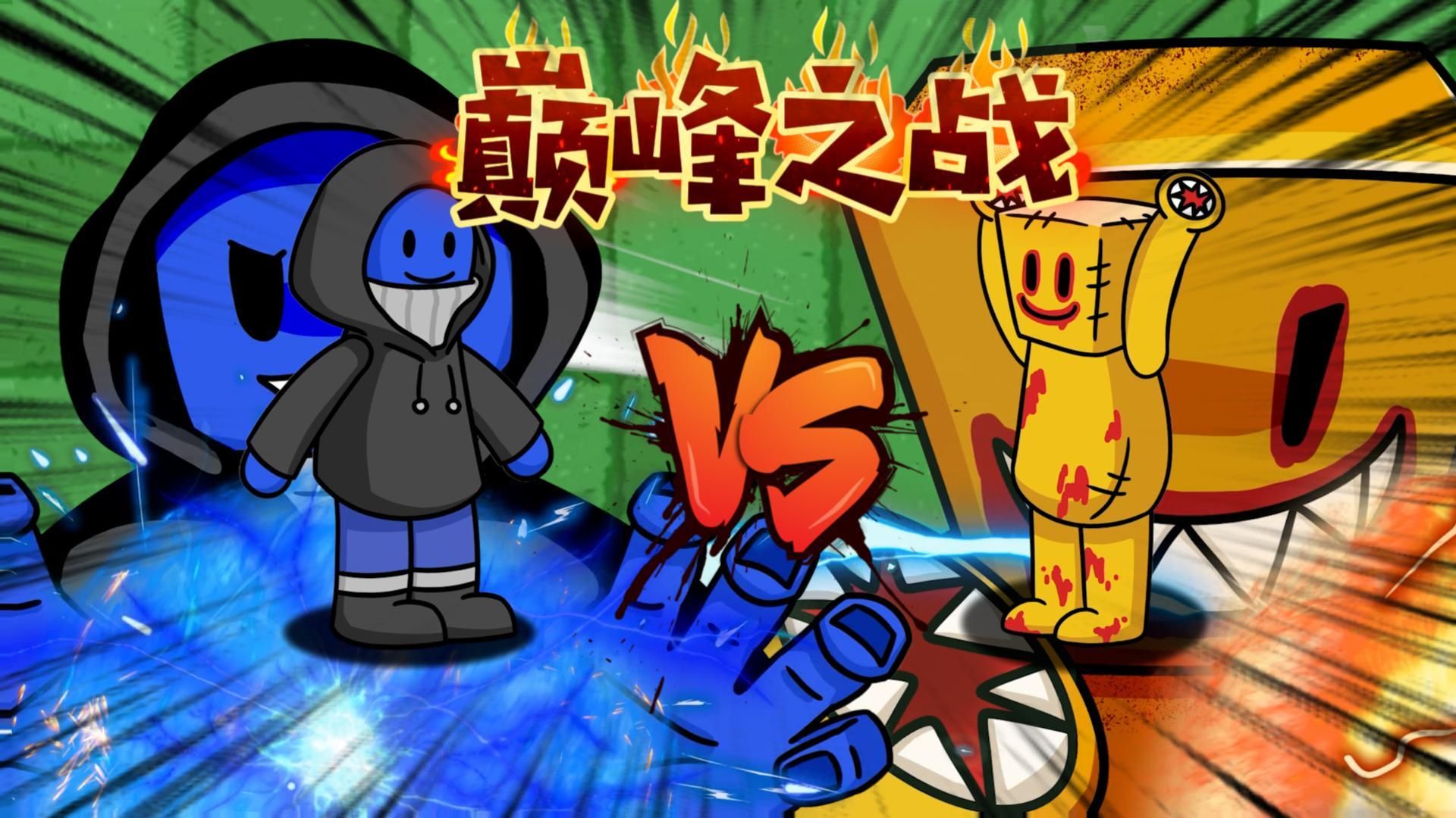 关于关键战役即将打响:豪强对决谁能笑到最后的信息 关于关键战役即将打响:豪强对决谁能笑到最后的信息