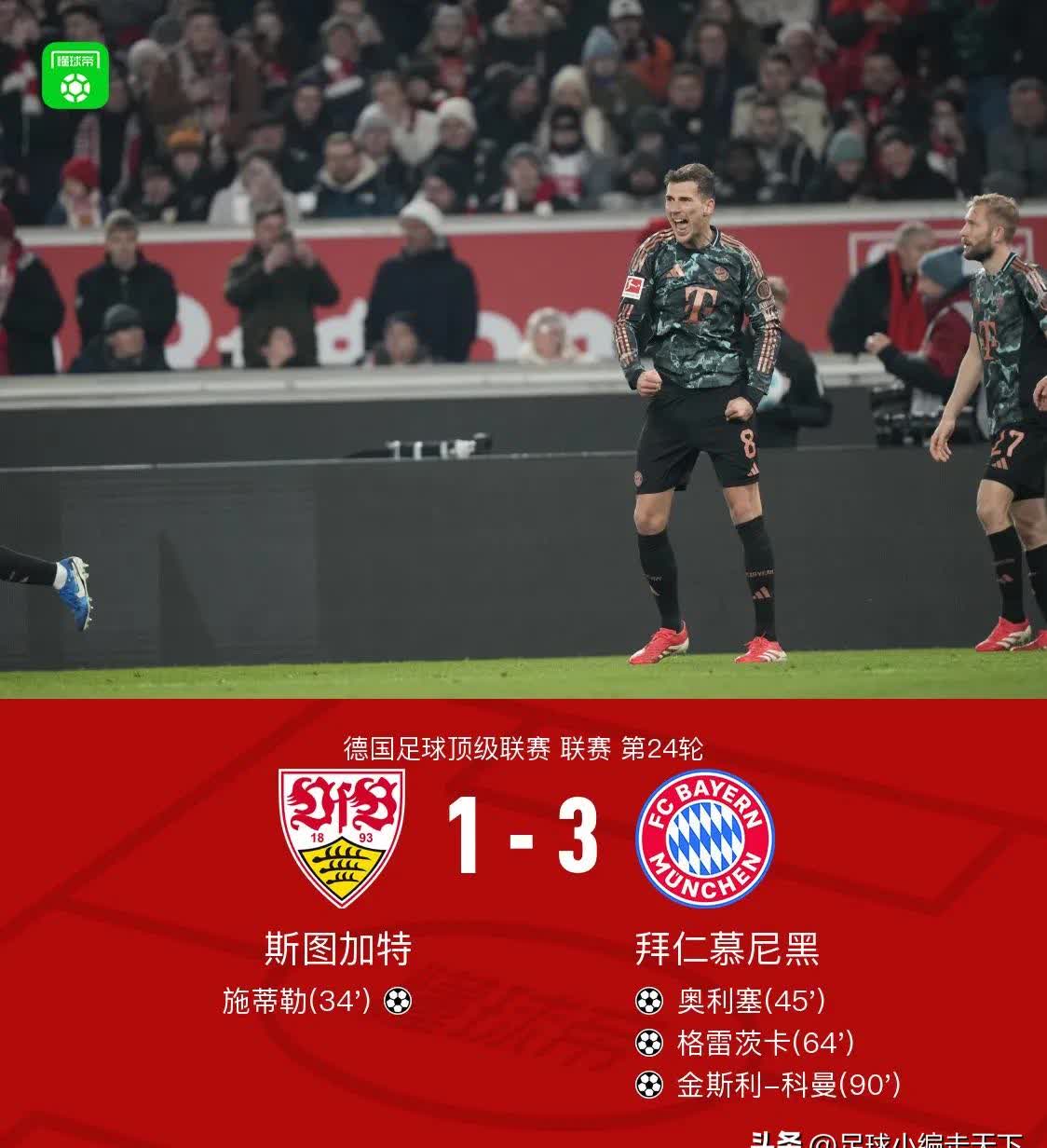 科隆主帅对球队表现不满,需调整战术的简单介绍 科隆主帅对球队表现不满,需调整战术的简单介绍